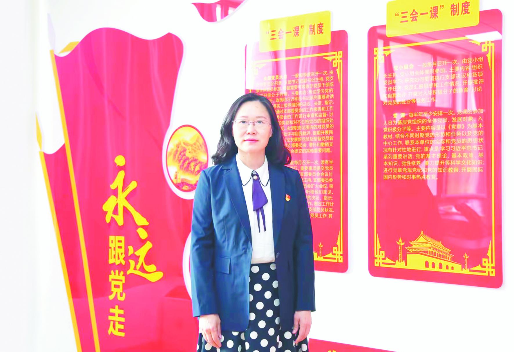 丁彩凤：坚守教育初心，勇担科研重任