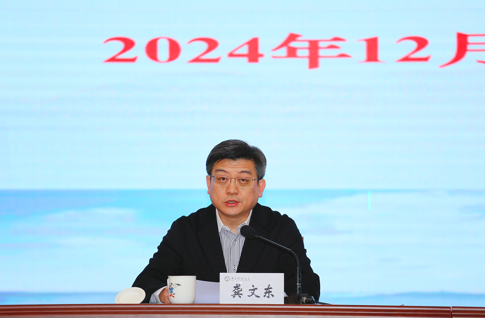 学校召开中层干部会议宣布党委书记职务调整的决定