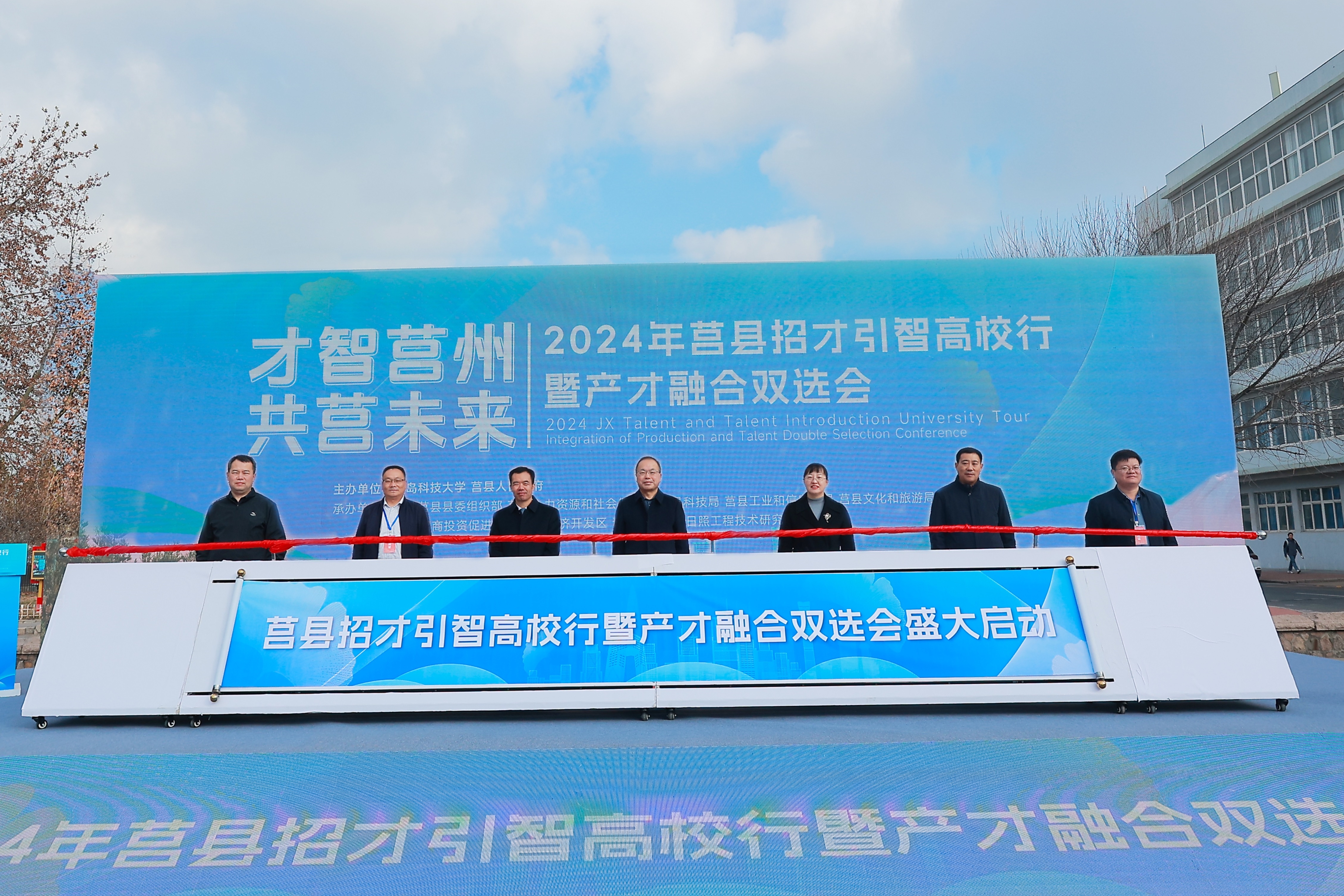 2025届毕业生服务区域发展双选会系列活动举行
