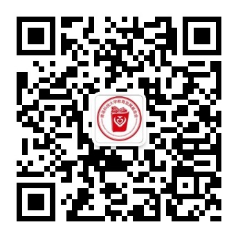 永利集团3044欢迎光临教育发展基金会